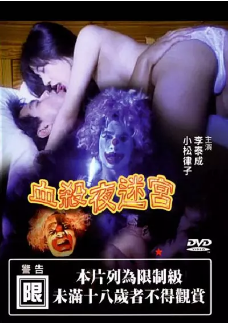 video poster