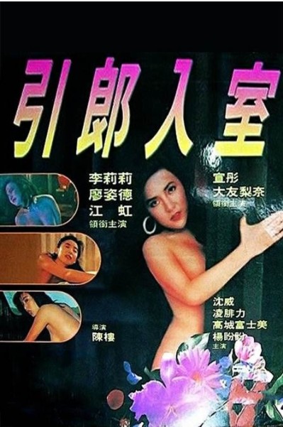 video poster