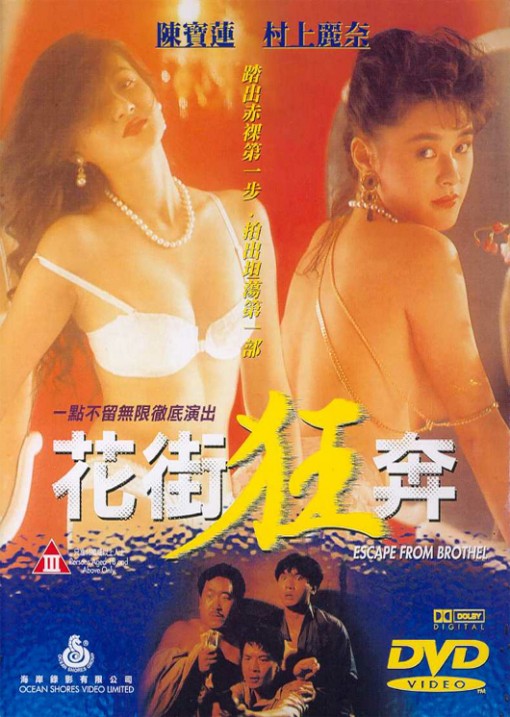 video poster