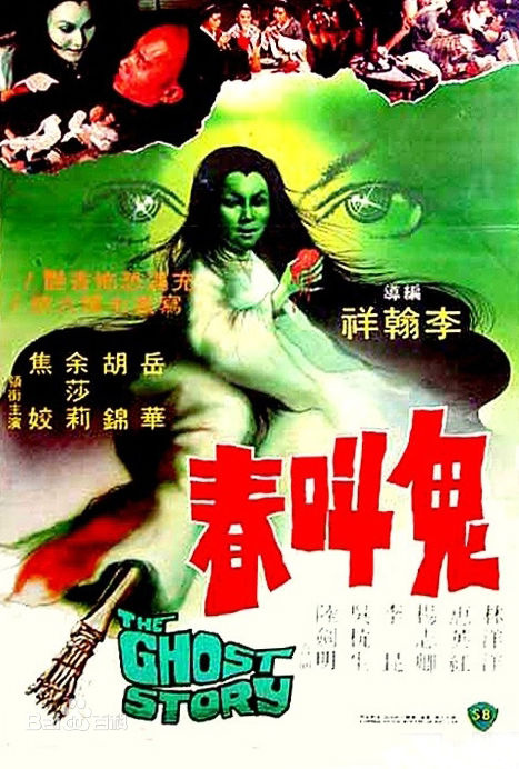 video poster