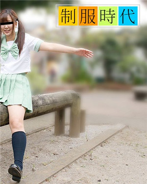 [有码新番]制服时代JK素人女儿用嘴为我们服务