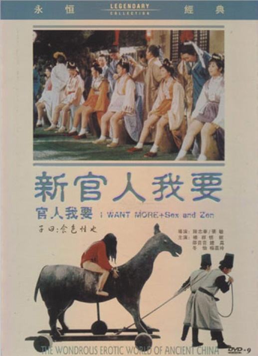 video poster