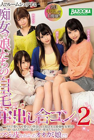 [中文字幕]-MDBK-0014-CN 4位痴女们的家中出联谊2