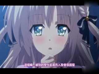 [H有碼]オトメ＊ドメイン THE ANIMATION [喵萌奶茶屋]