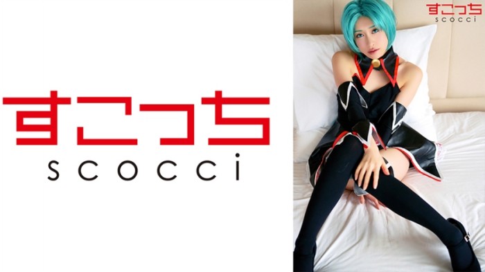 362SCOH-076 【內射】嚴選美少女COSPLAY一定要懷上我的孩子呀