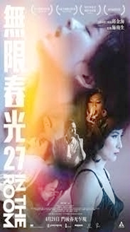 video poster