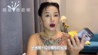 【喷泉乔老师】两性健康：肉眼观测性病是否可行？如果在啪啪前观测对方是否有性病？添加 wx:pqzy555555 获取更多信息！