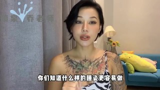 两性健康：趴着睡觉会做春梦吗？分析为什么会做春梦！睡眠性高潮是什么呢？添加 wx:pqzy555555 获取更多信息！