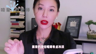 【喷泉乔老师】两性健康：女友性冷淡该怎么办？ 性冷淡如何改善? 性冷淡，性欲低，不想啪啪？被伴侣抱怨，其实背后的原因可能是这些！添加 wx:pqzy555555 获取更多信息